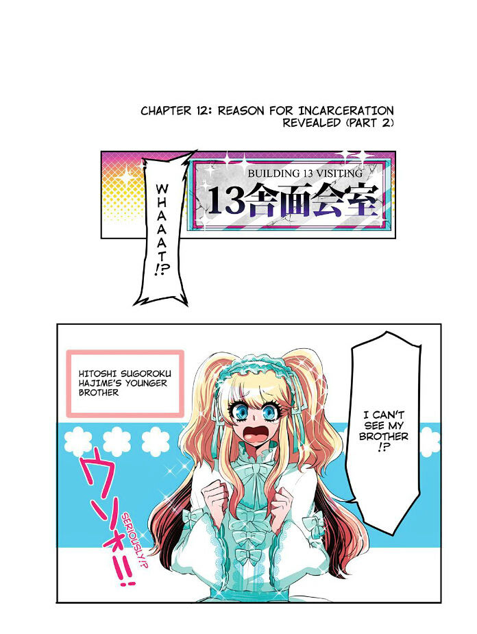 Nanbaka chapter 12 page 1