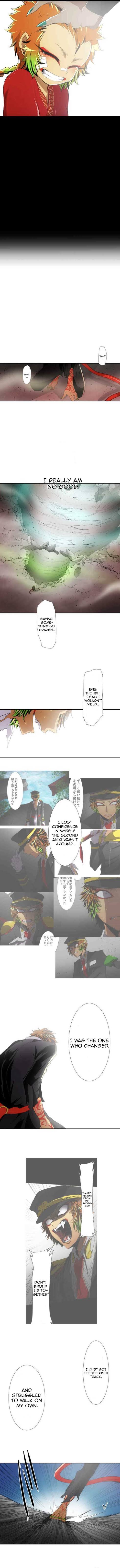 Nanbaka chapter 124 page 7