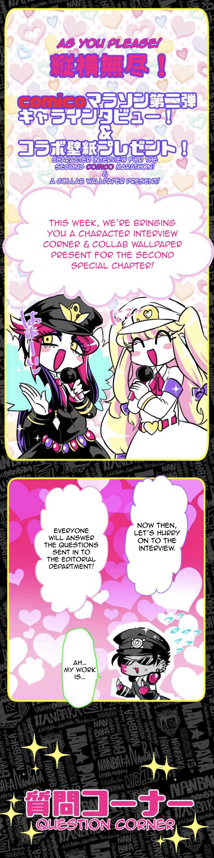 Nanbaka chapter 125.5 page 1