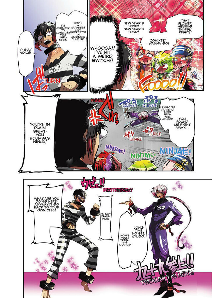 Nanbaka chapter 13 page 5