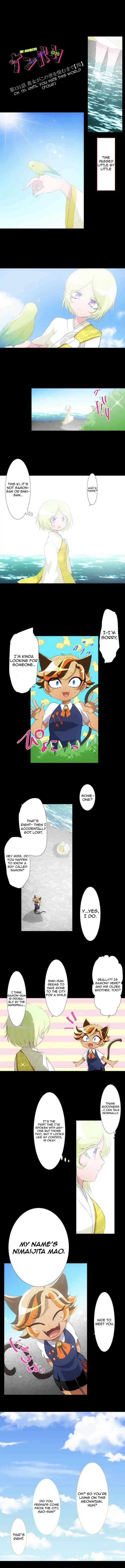 Nanbaka chapter 131 page 1