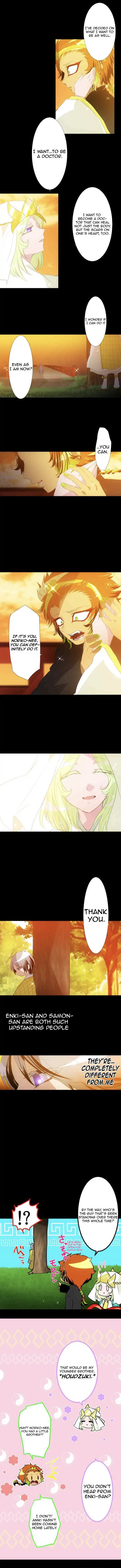 Nanbaka chapter 134 page 6