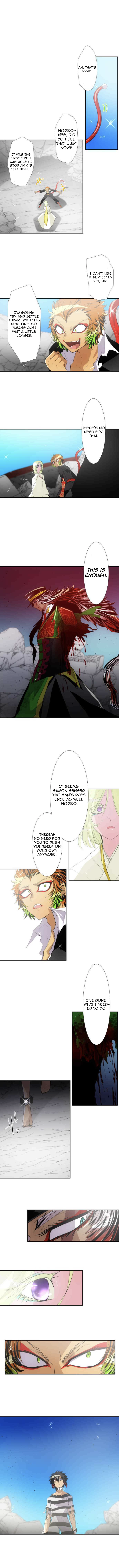 Nanbaka chapter 143 page 1