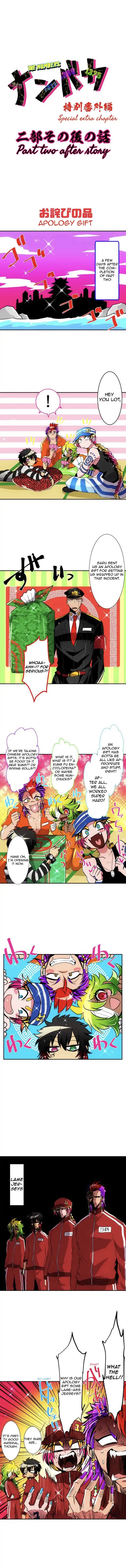 Nanbaka chapter 146.1 page 1