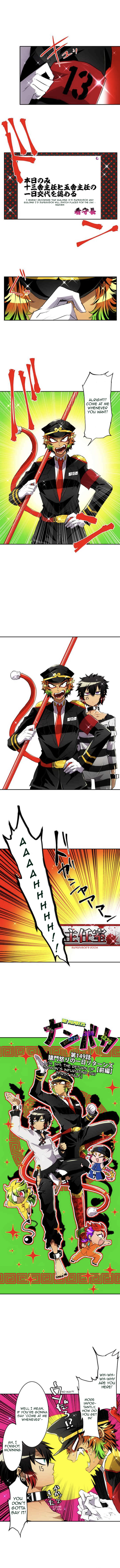 Nanbaka chapter 149 page 1