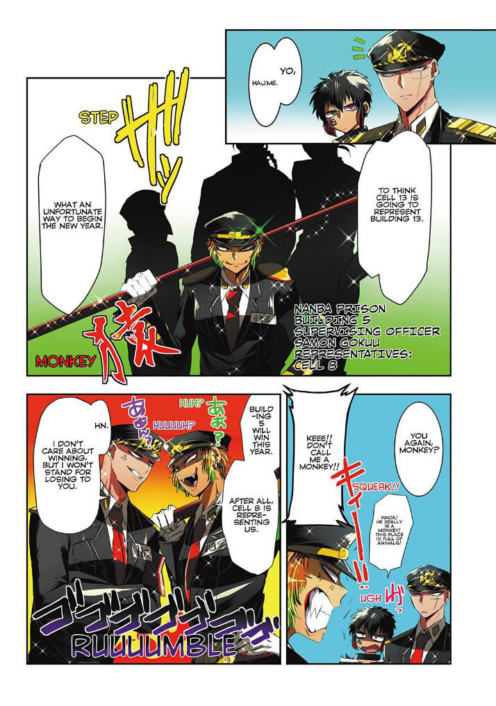 Nanbaka chapter 15 page 1