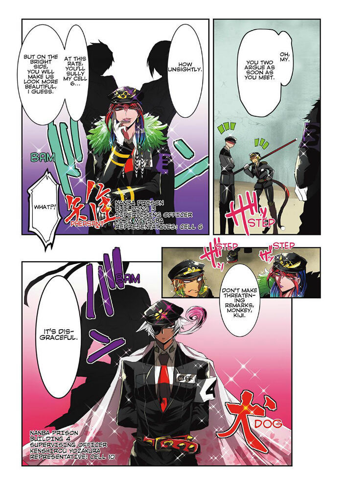 Nanbaka chapter 15 page 2