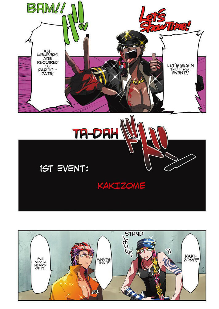 Nanbaka chapter 15 page 7