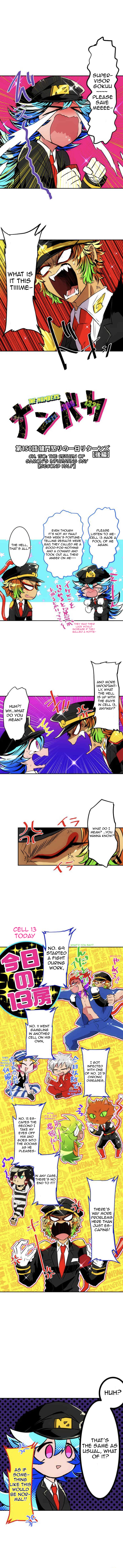 Nanbaka chapter 150 page 1