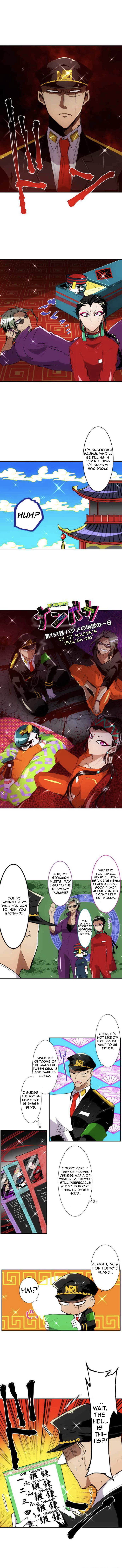 Nanbaka chapter 151 page 1