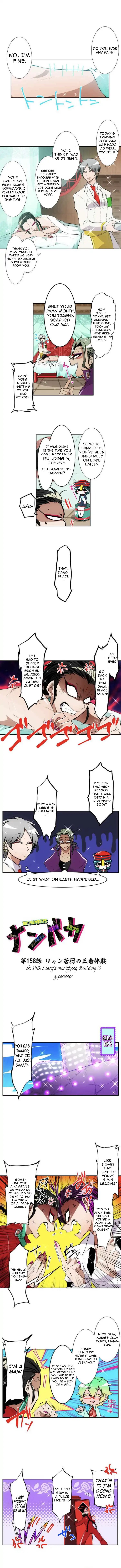 Nanbaka chapter 158 page 1