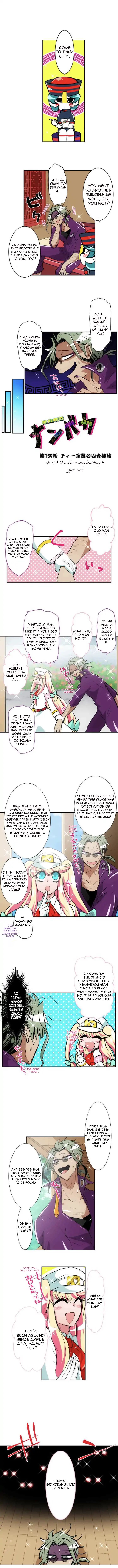 Nanbaka chapter 159 page 1