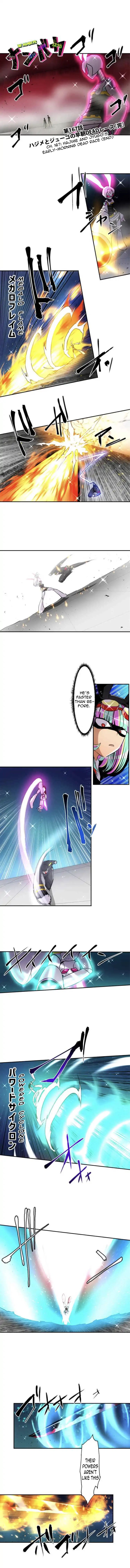 Nanbaka chapter 167 page 1