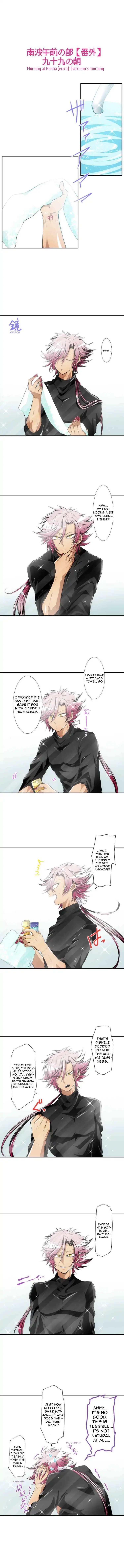 Nanbaka chapter 169 page 1