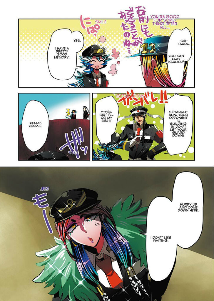 Nanbaka chapter 17 page 1