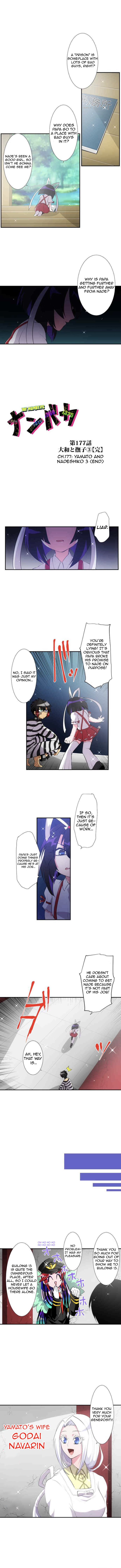 Nanbaka chapter 177 page 1