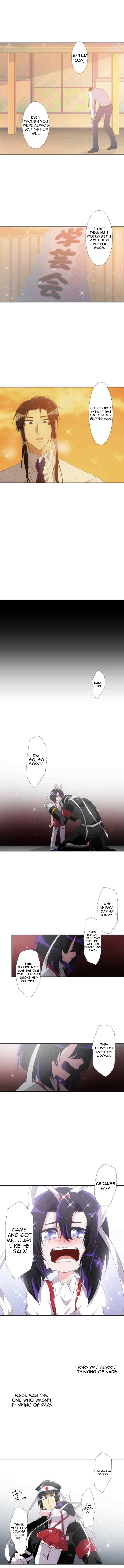 Nanbaka chapter 177 page 7