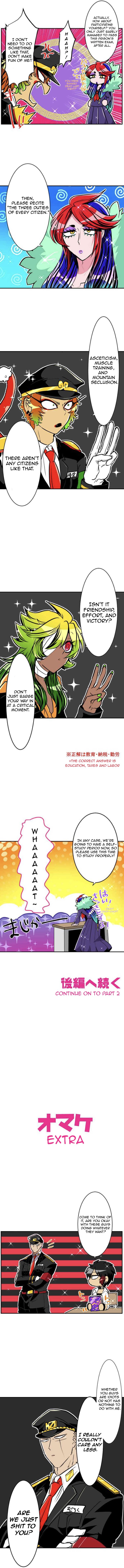 Nanbaka chapter 178.1 page 4