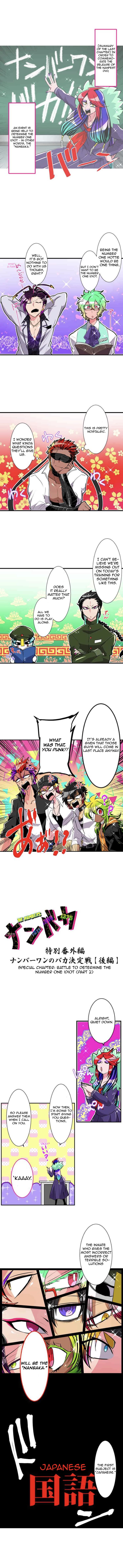 Nanbaka chapter 178.2 page 1