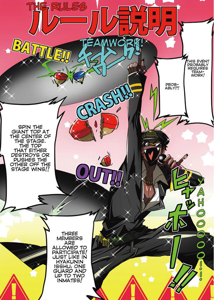 Nanbaka chapter 18 page 5