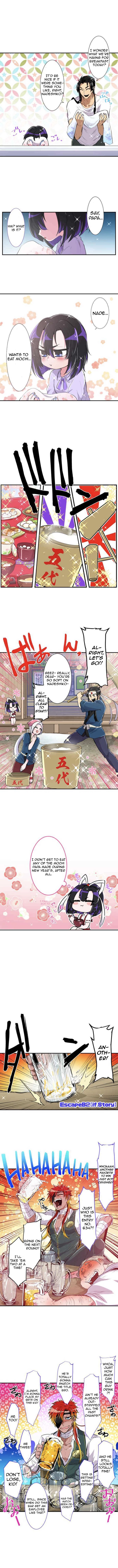 Nanbaka chapter 190 page 3