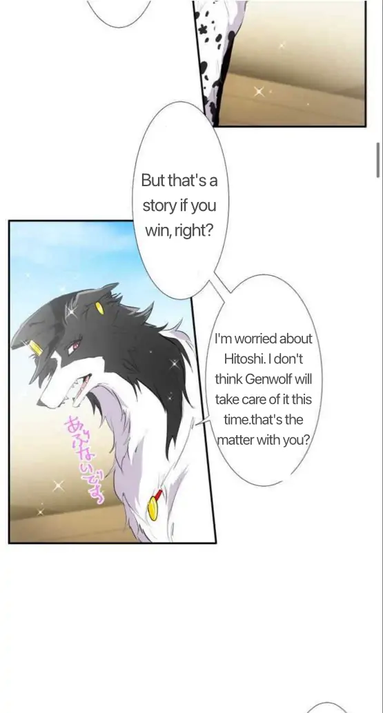 Nanbaka chapter 193 page 7