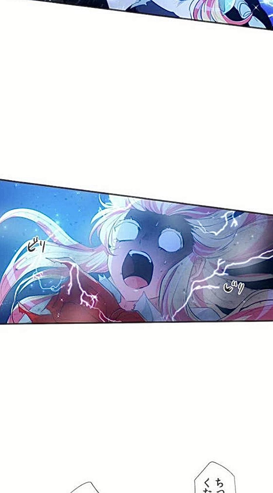 Nanbaka chapter 198 page 54