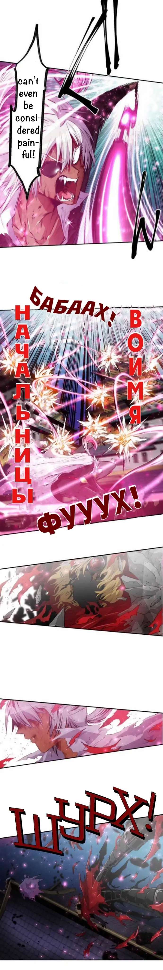 Nanbaka chapter 202 page 10