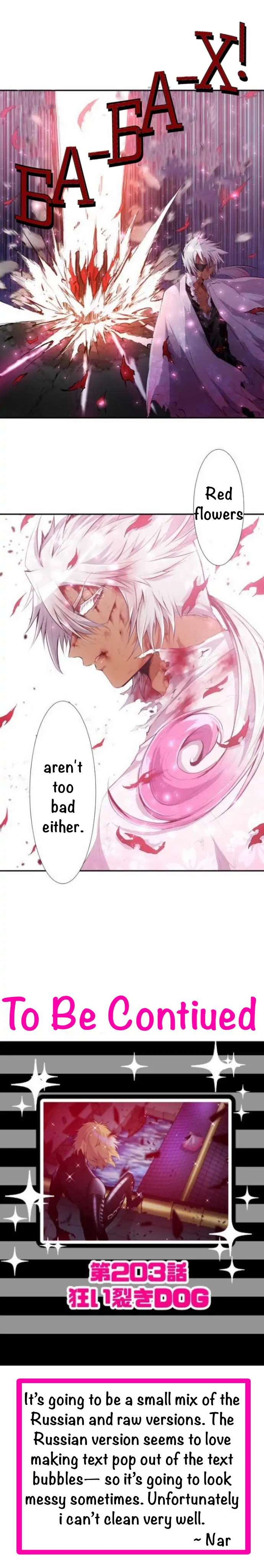 Nanbaka chapter 202 page 11