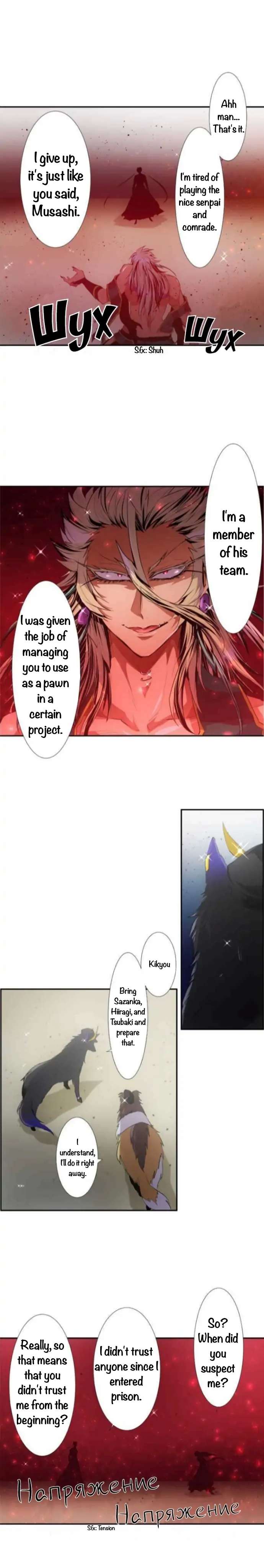 Nanbaka chapter 204 page 10