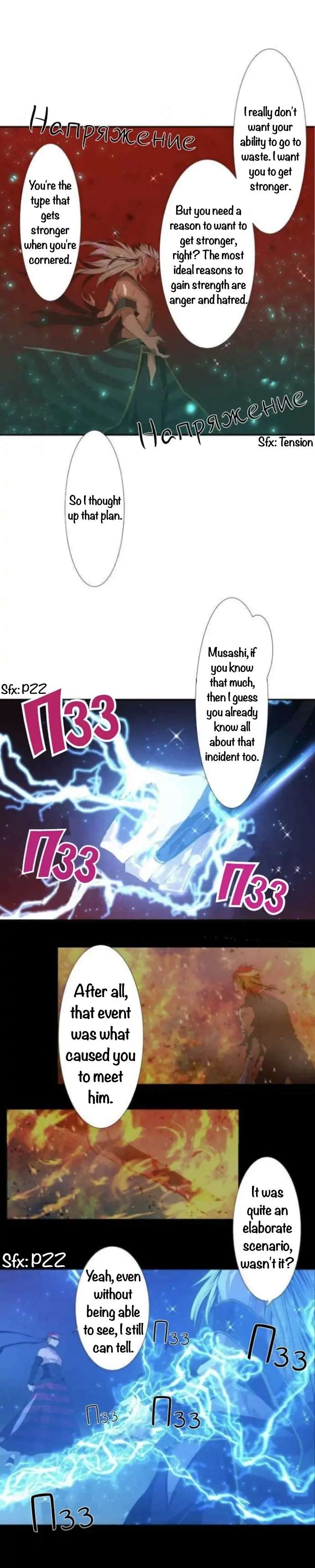 Nanbaka chapter 204 page 14