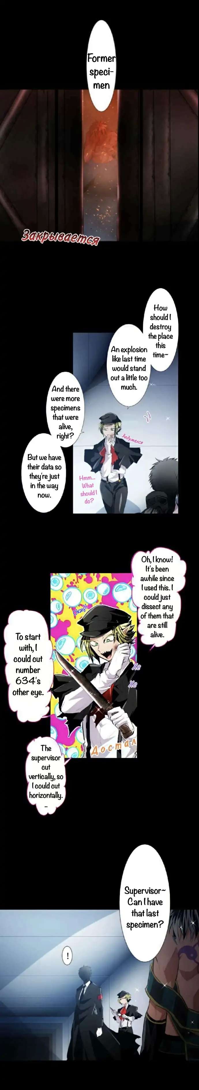 Nanbaka chapter 205 page 1