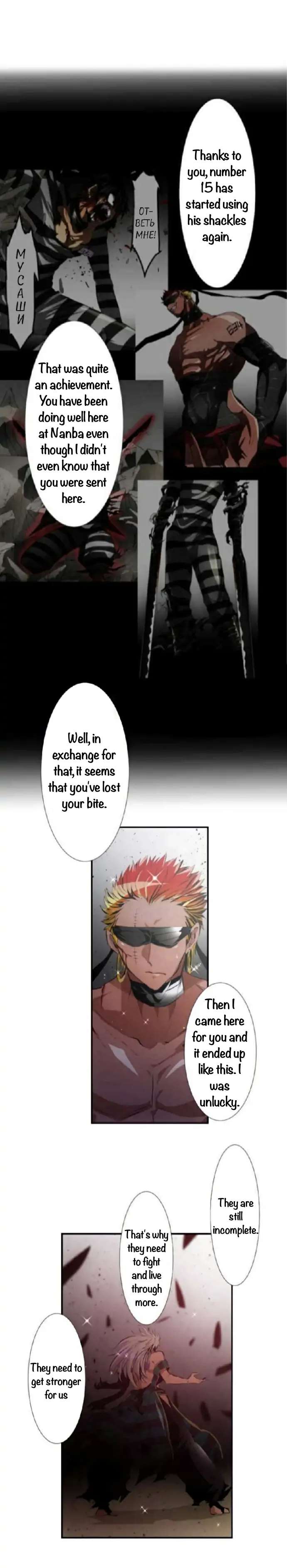Nanbaka chapter 205 page 11