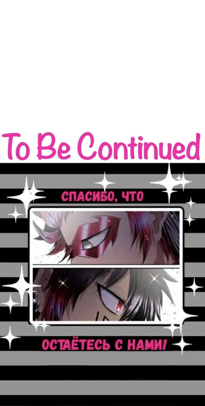 Nanbaka chapter 205 page 14