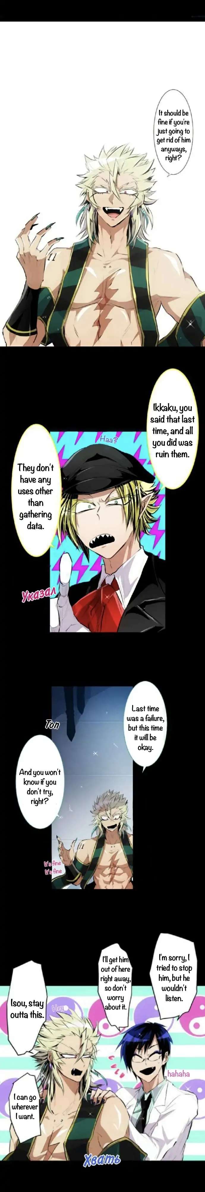 Nanbaka chapter 205 page 2