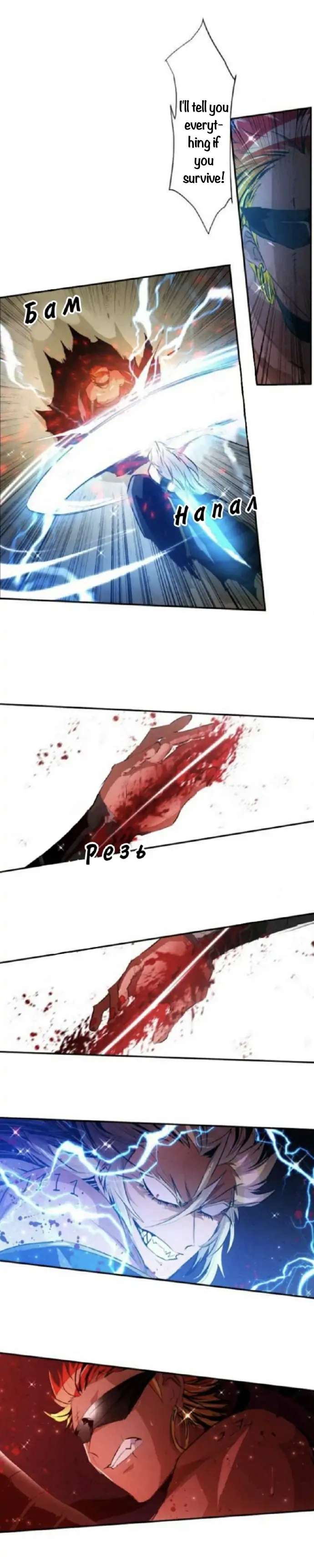 Nanbaka chapter 205 page 8