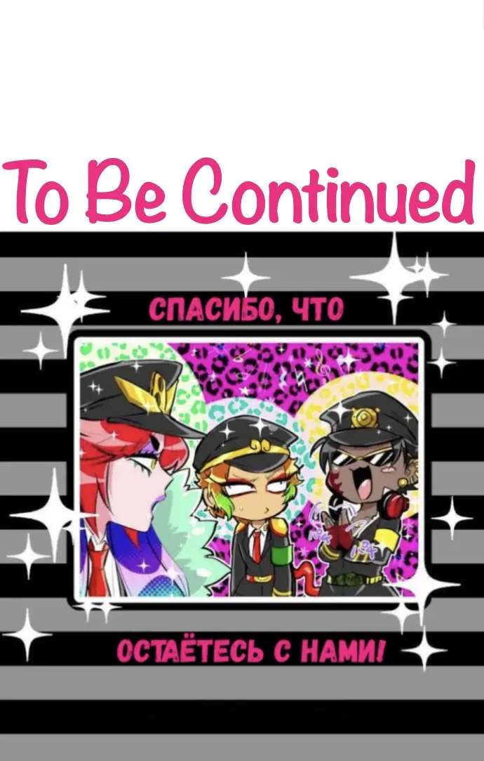 Nanbaka chapter 206 page 16