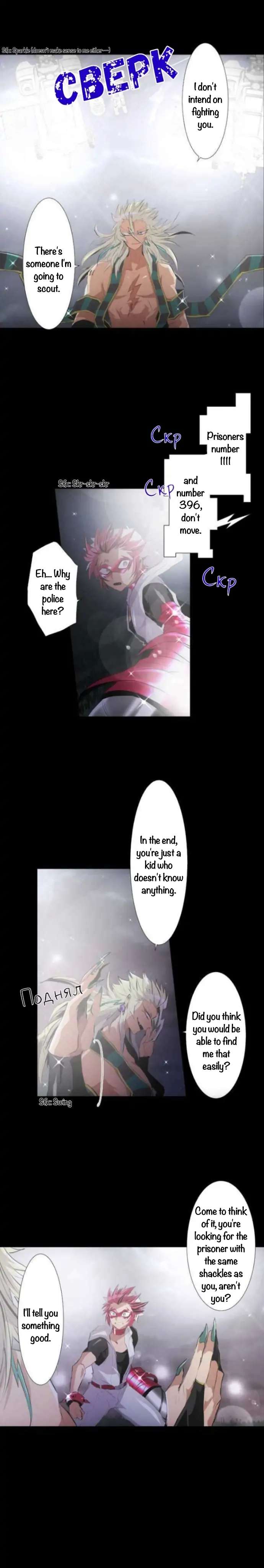 Nanbaka chapter 208 page 6