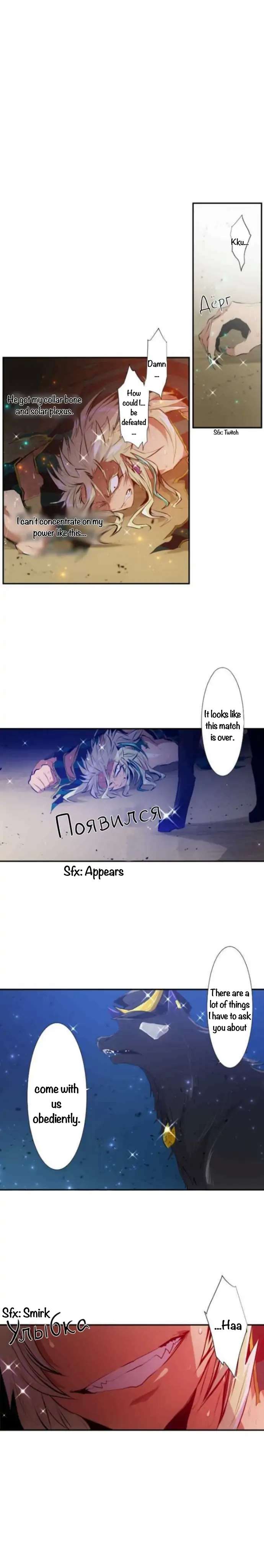 Nanbaka chapter 209 page 1