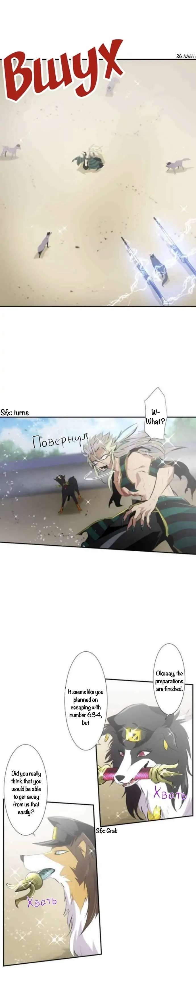 Nanbaka chapter 209 page 4