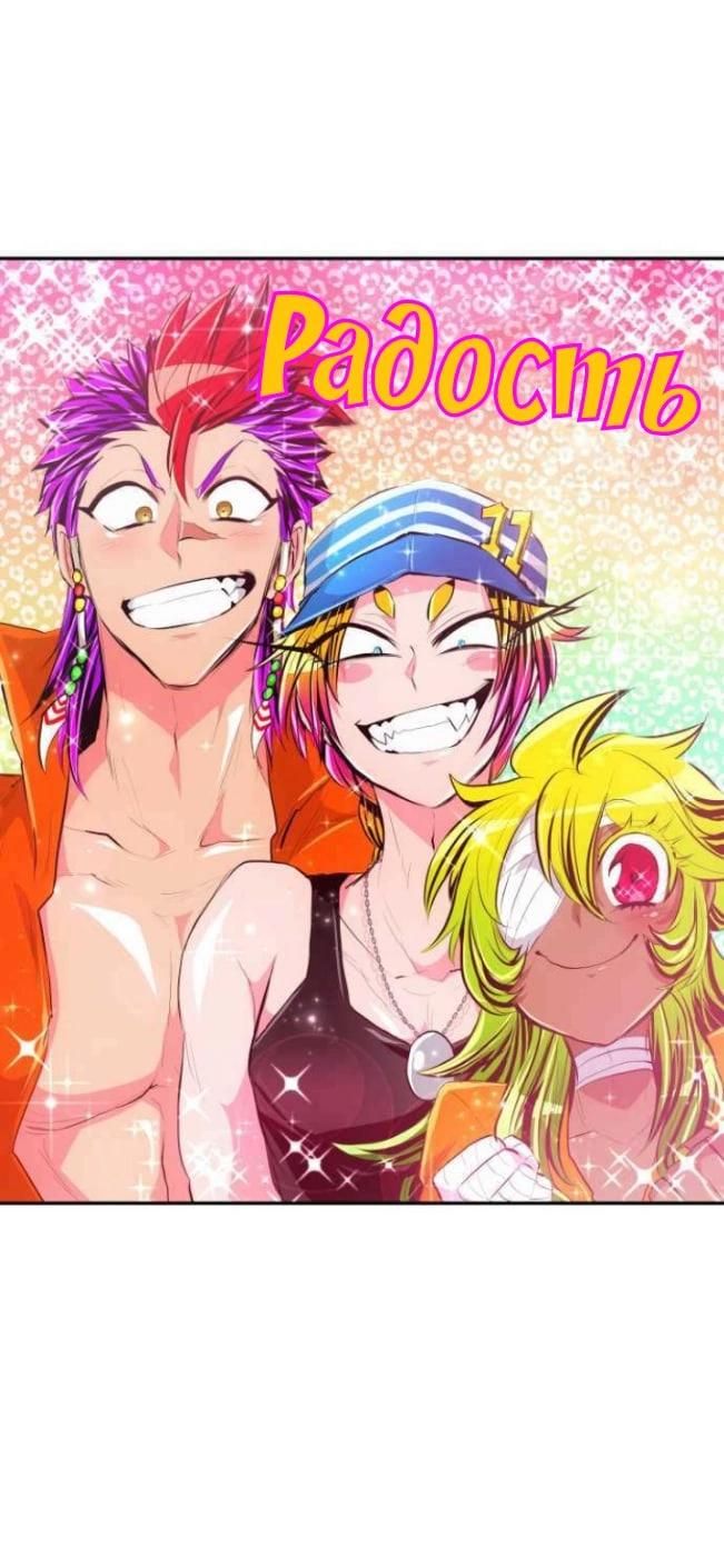 Nanbaka chapter 210 page 35