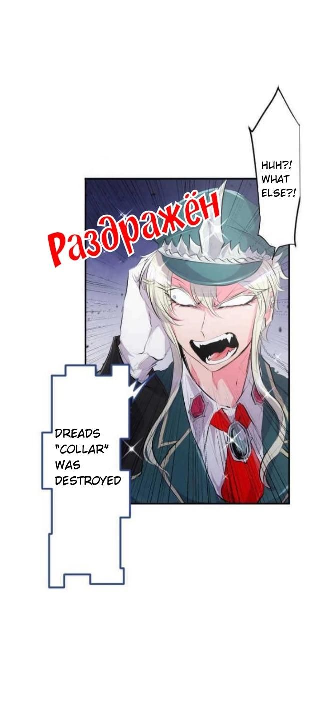 Nanbaka chapter 210 page 8