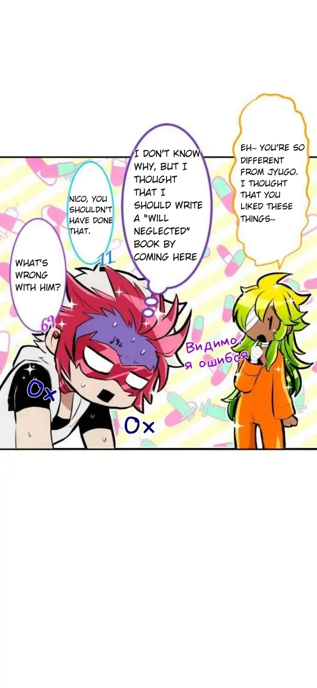 Nanbaka chapter 211 page 16