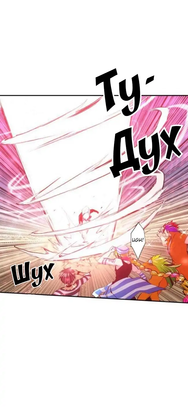 Nanbaka chapter 211 page 26