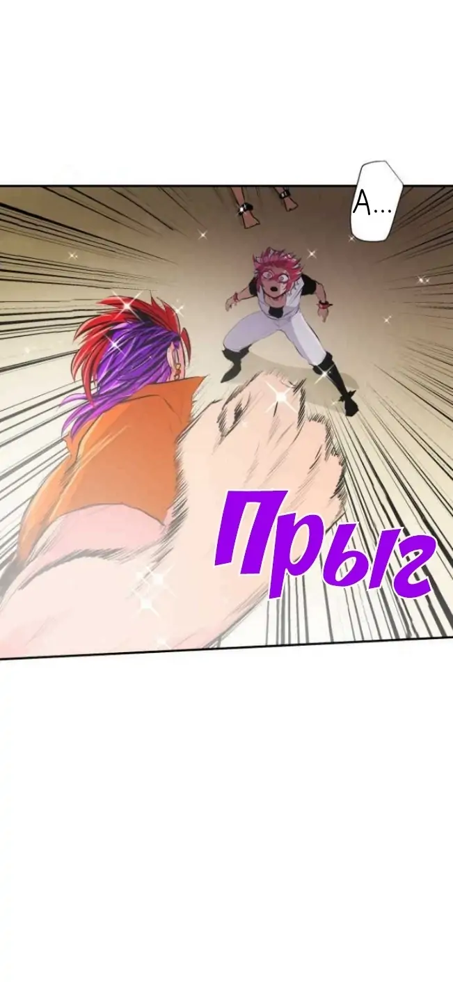 Nanbaka chapter 211 page 9