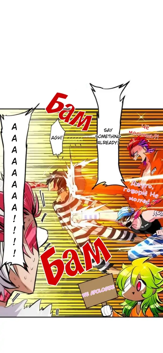 Nanbaka chapter 212 page 20