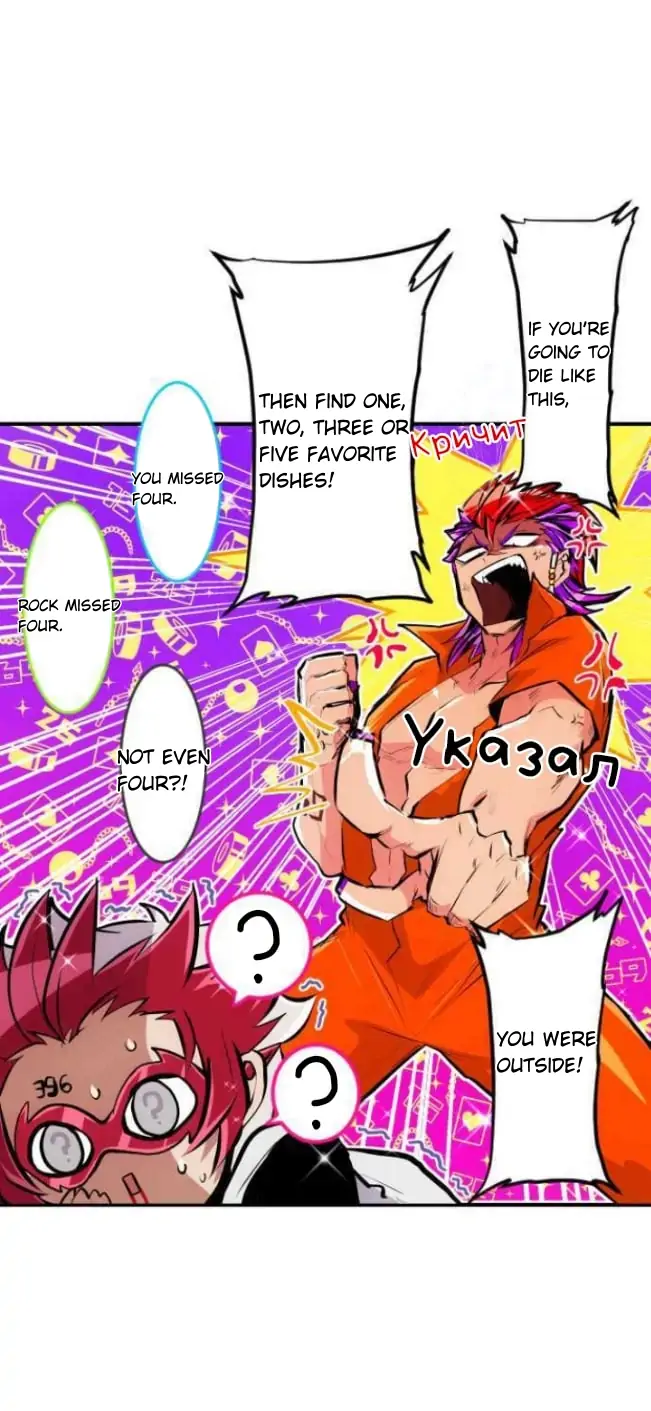 Nanbaka chapter 212 page 4