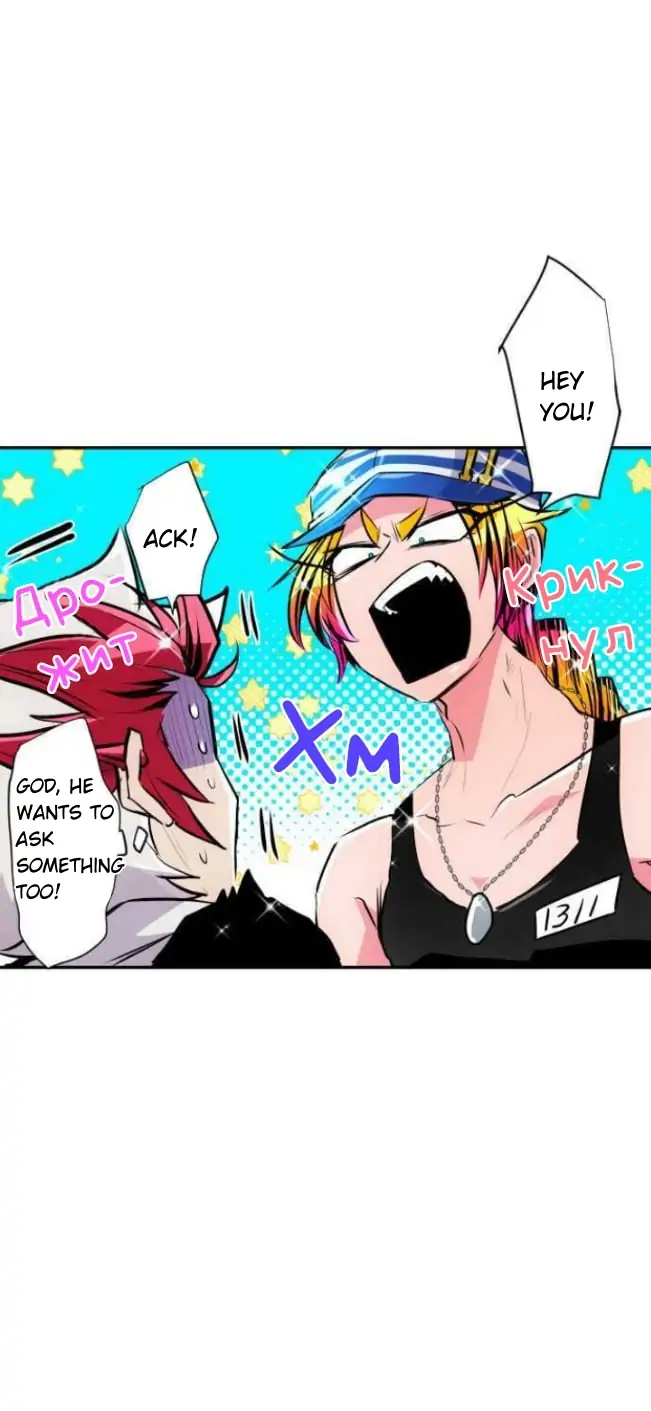 Nanbaka chapter 212 page 9