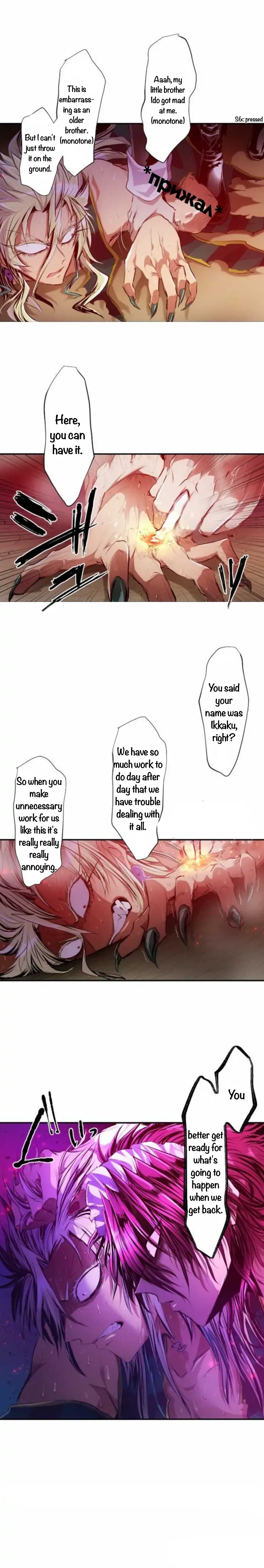 Nanbaka chapter 215 page 6