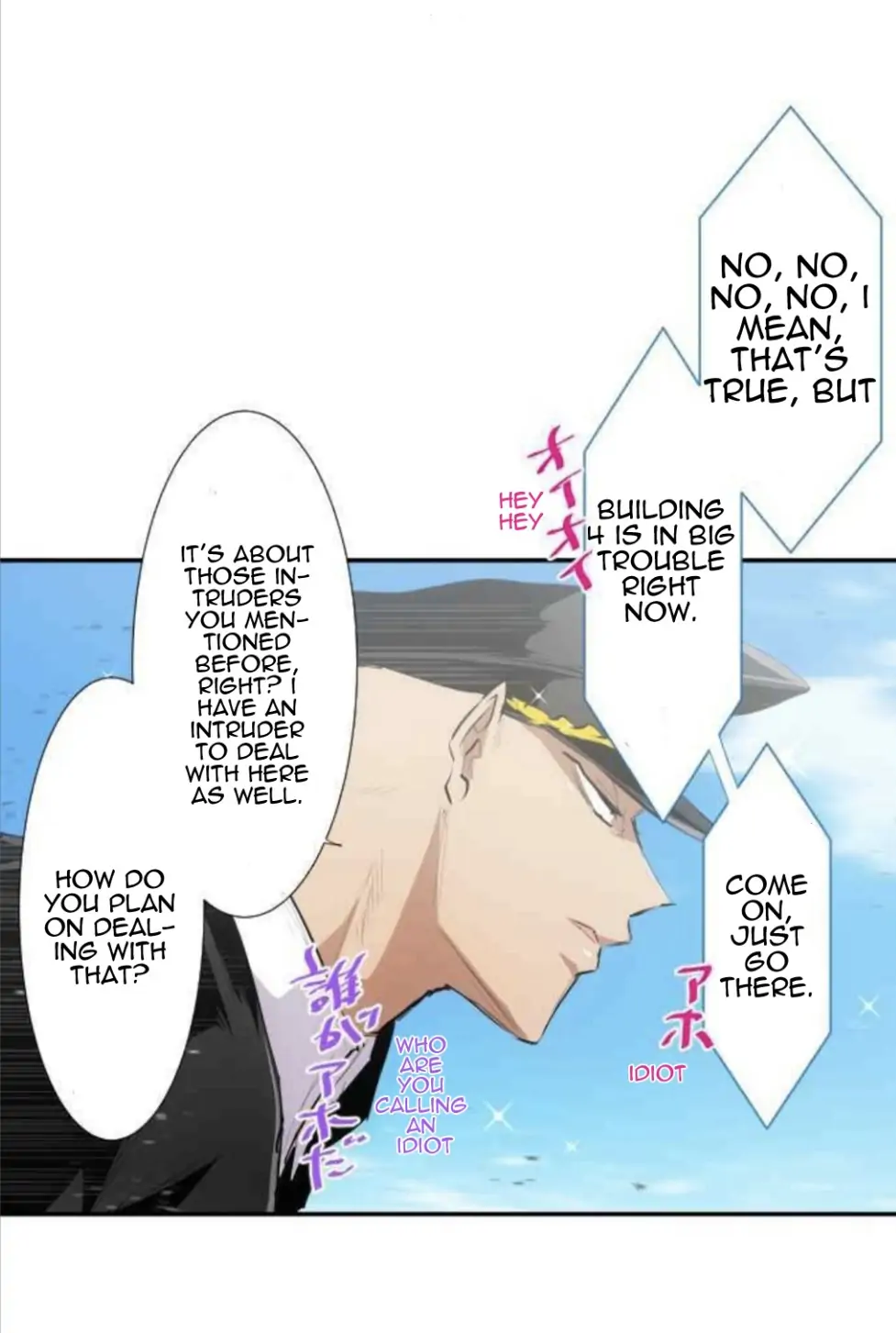 Nanbaka chapter 217 page 9